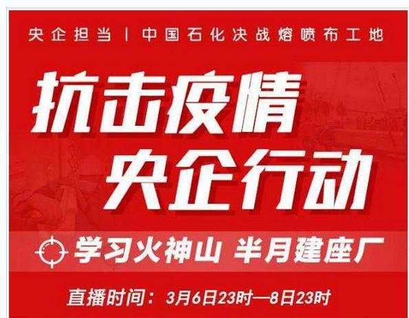 油价崩盘之下，它为何能“魔幻涨停”？