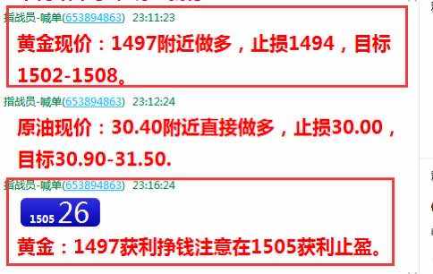 今日止盈第六单
