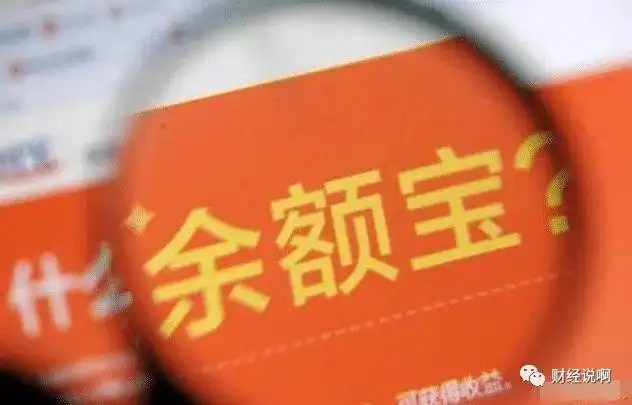 从借呗中借1万元放入余额宝，每月能赚多少钱，这笔账你算过吗