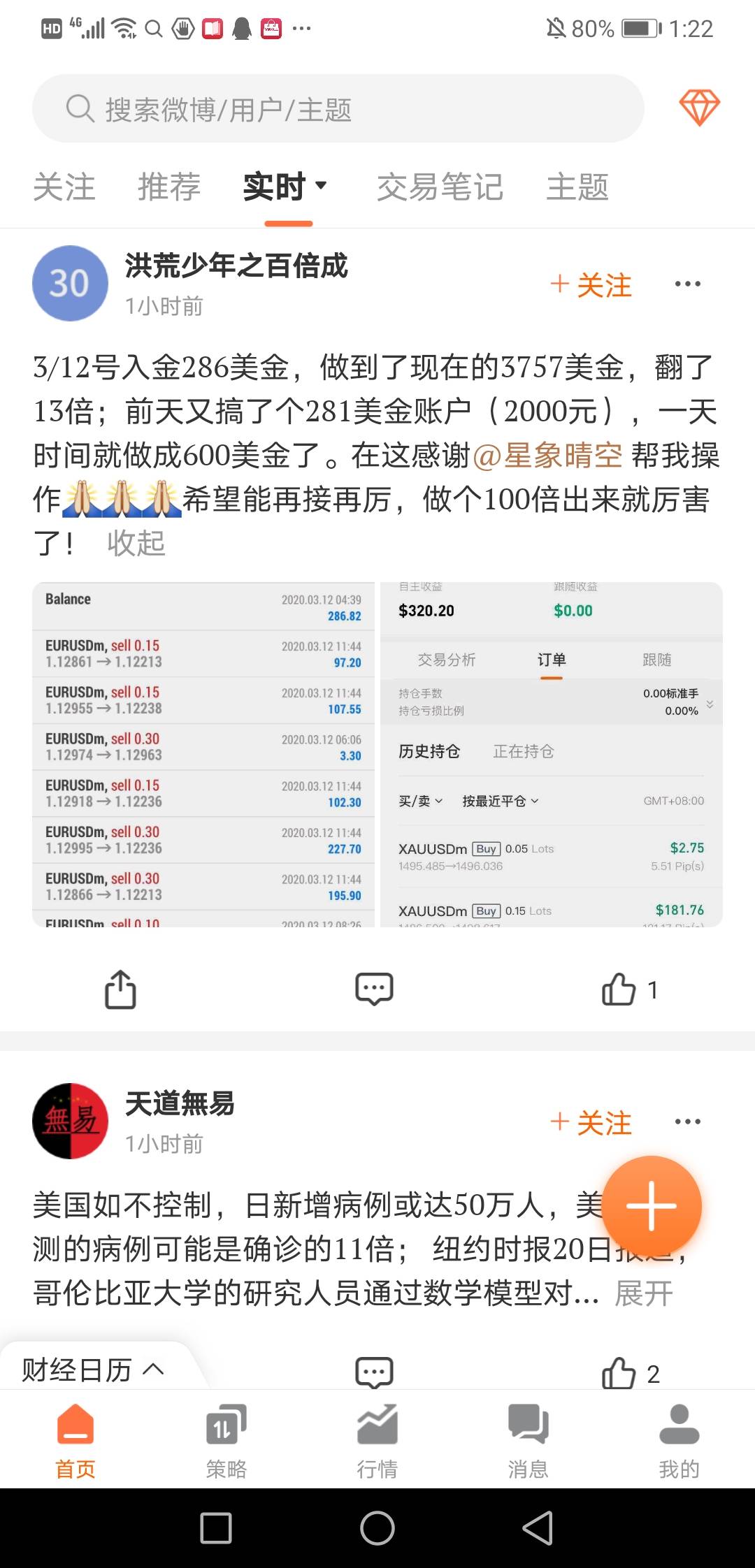 美金 胜率 合作方 分出 初始 做成