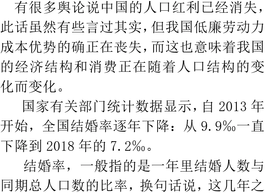我国男女人口结构正在改变，一个特殊的时代来临