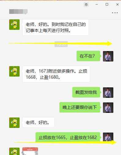 赵握金3.9号黄金欧盘行情回顾以及美盘策略布局！