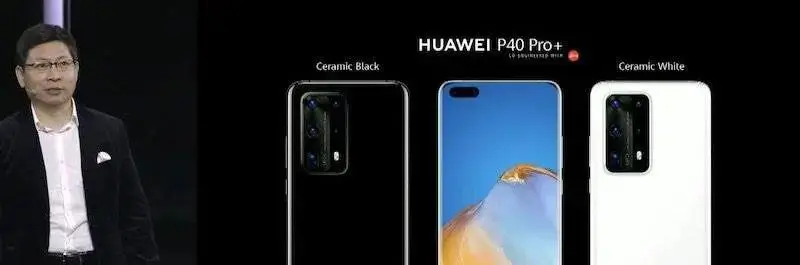 华为 P40 Pro 发布,新一轮手机大战正式开始