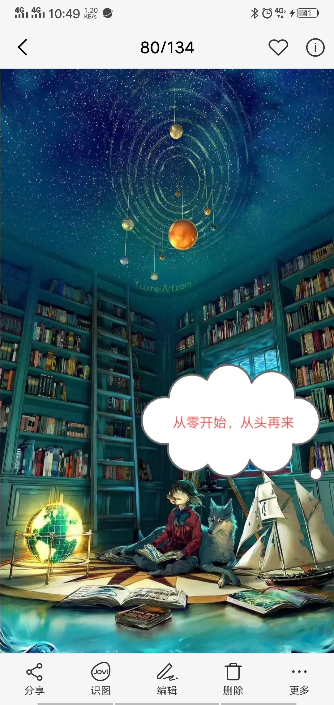 feed-image-0