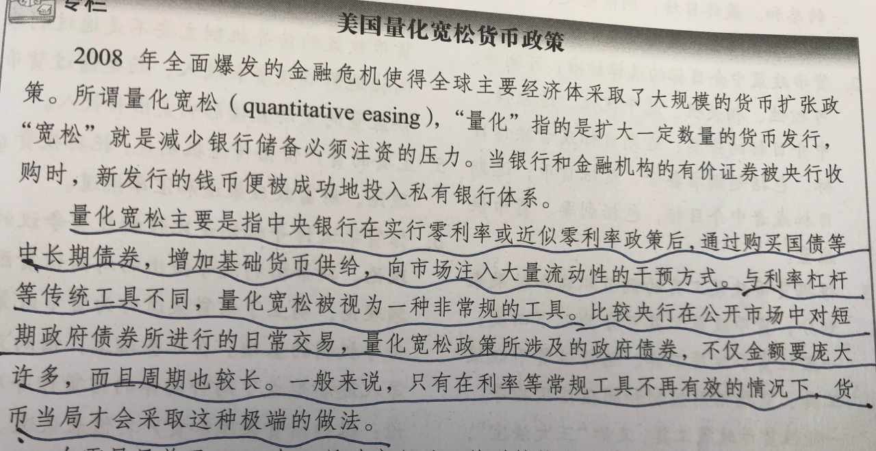 降息 重启 思维 跟随者 效果 牛角尖