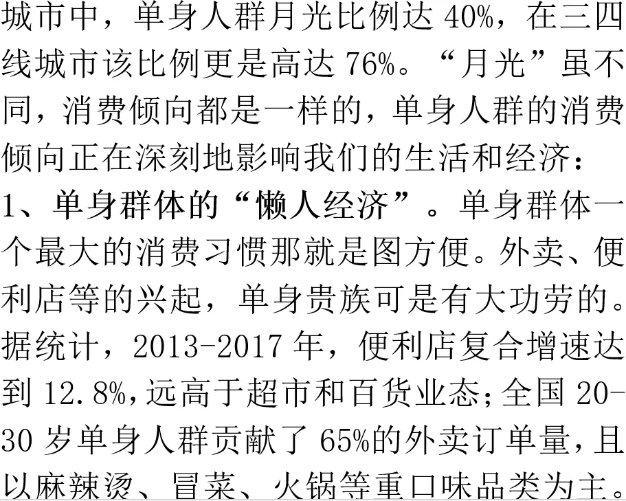 我国男女人口结构正在改变，一个特殊的时代来临