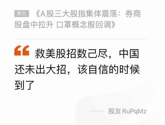 大A今天是来拯救世界的……