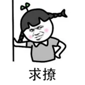 黄金打榜周冠再次诞生，“撩”吗？