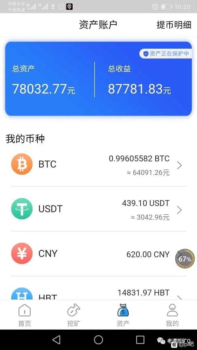 当“熔断”成为常态，比特币减半不再提及，等待或许是最好选择