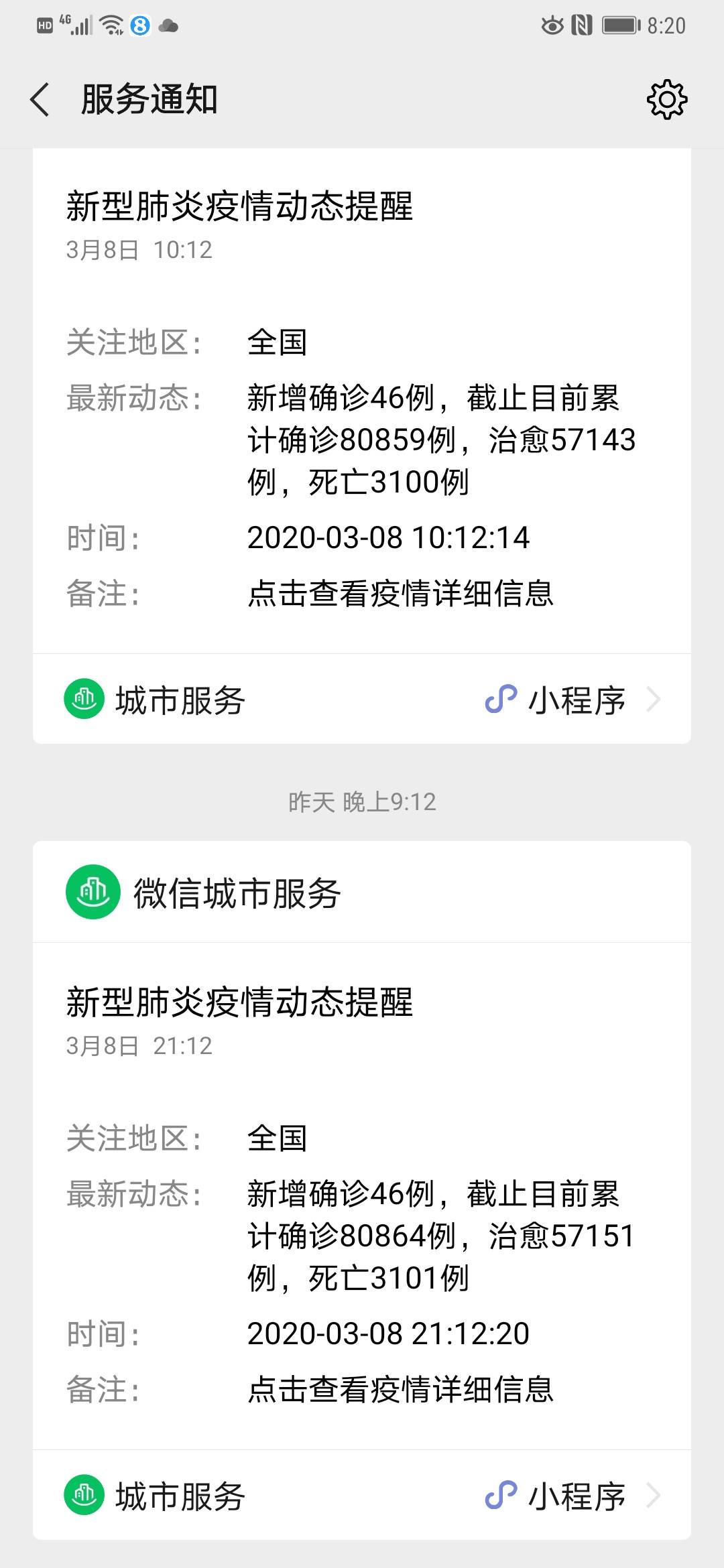 危中有机