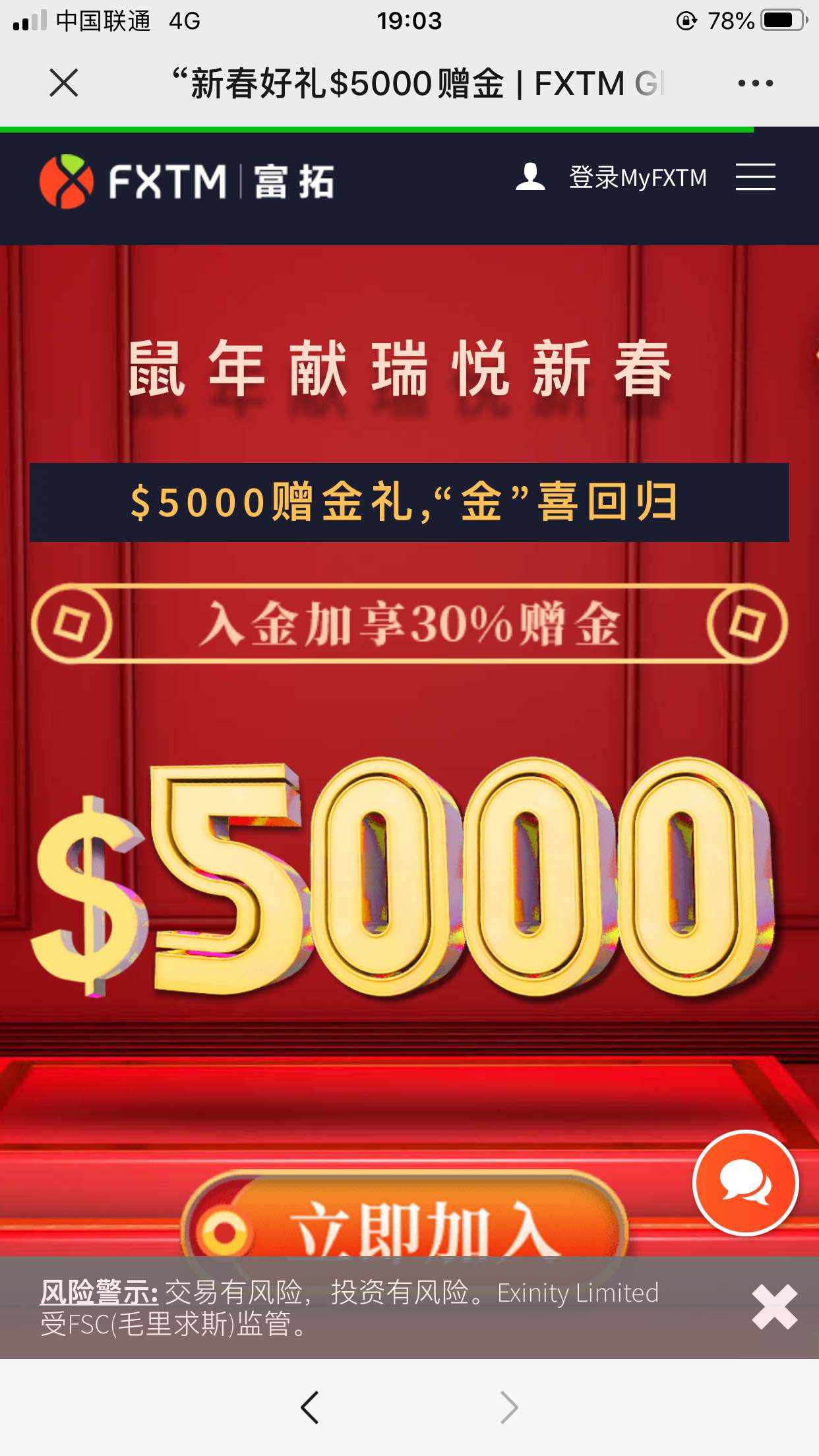 对冲之王首选交易商