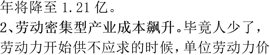 我国男女人口结构正在改变，一个特殊的时代来临