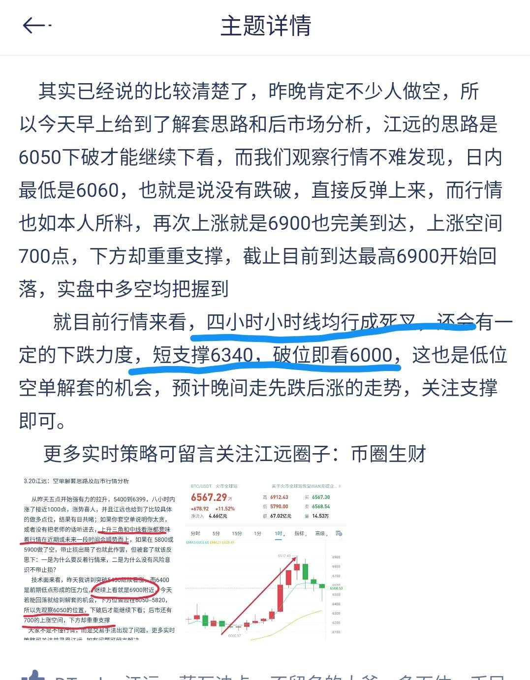 江远 小时 行情 操作 破位 白盘会