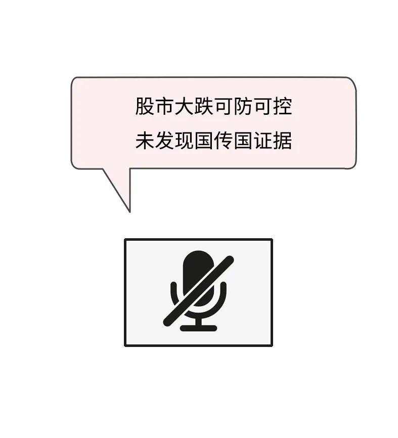 最近的股市：我抄底，我再抄，我……