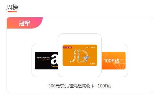 【福利】1步操作拿走9重好礼!