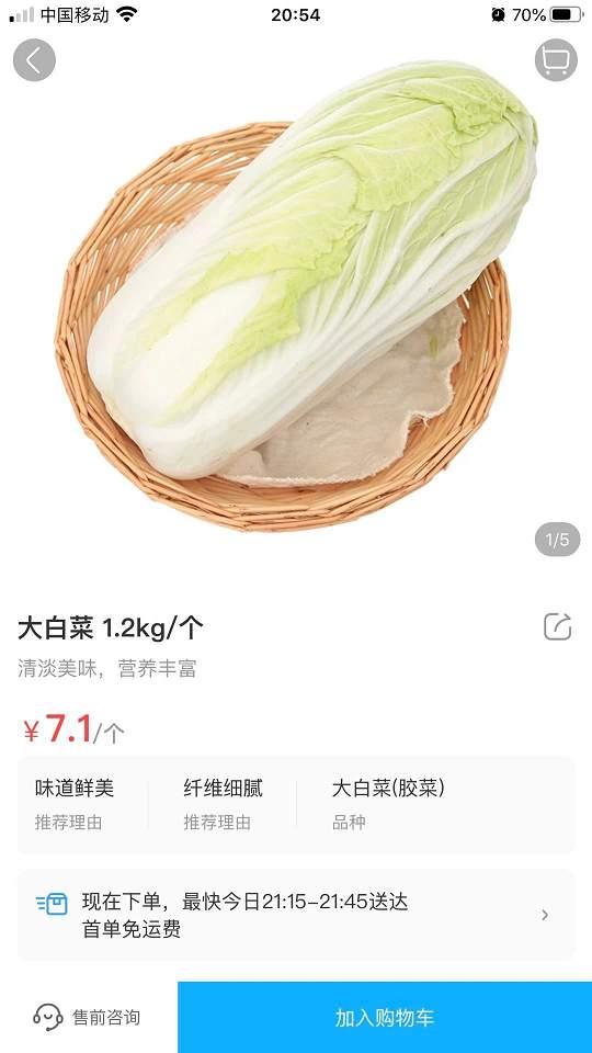 MBG Markets：一张机票=1棵大白菜！大航司每天亏一亿，被迫转行做外卖