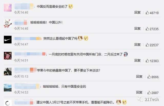 苹果市值蒸发超2000亿美元！刚刚又宣布关闭大中华区外零售店2周，这个重要活动30年来首次调整...