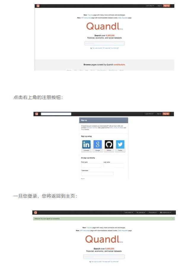 成功的量化交易——量化交易环境（11）