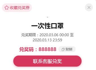 关注送口罩！包邮到家！