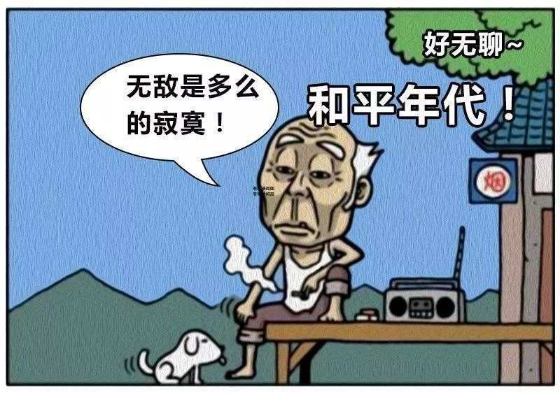 MexGroup:机会是创造出来的吗？不，是等待出来的