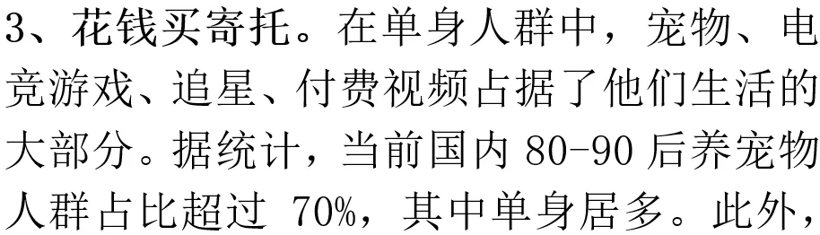 我国男女人口结构正在改变，一个特殊的时代来临