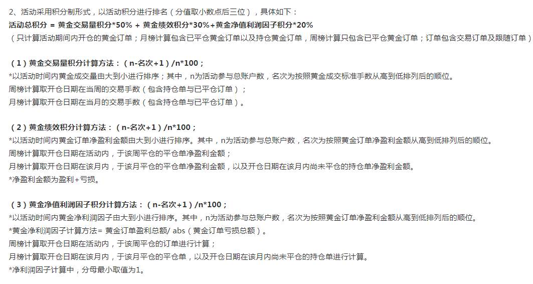 黄金打榜季-隔夜美联储紧急降息后谁盈利了?