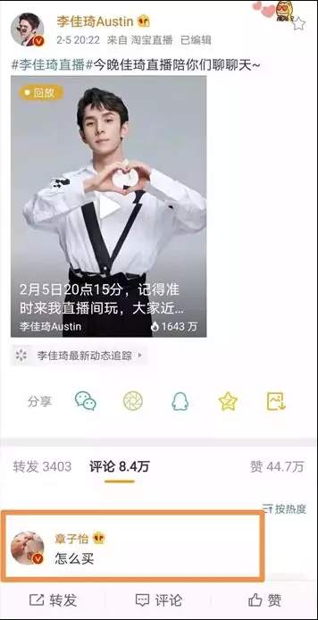 MexGroup：热点|李佳琦豪掷1.3亿买豪宅“曝光”被嘲：仇富是最低贱的情感