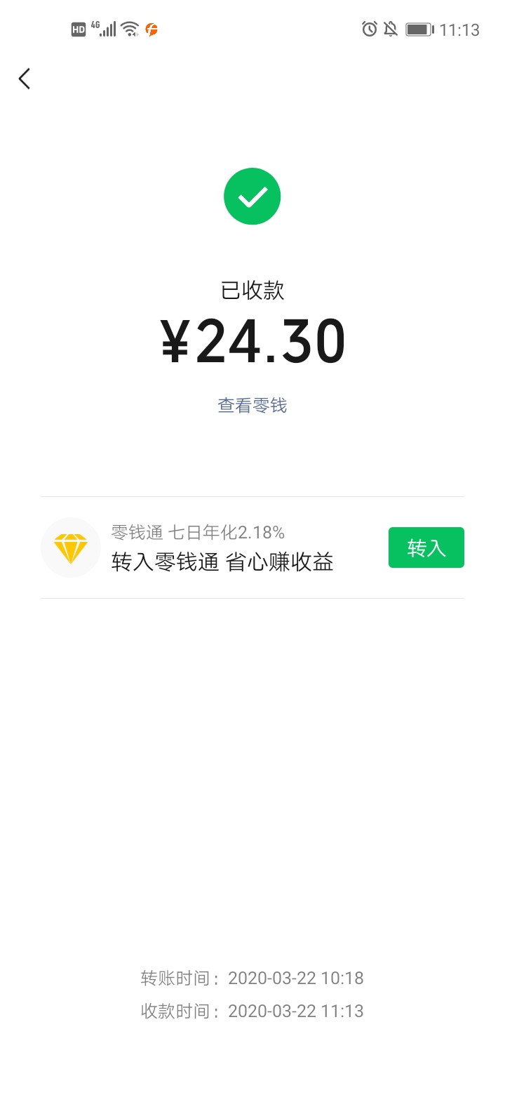 feed-image-0