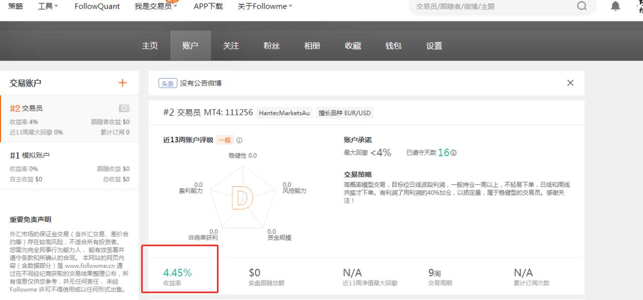 终于回来了！！！！！！！+