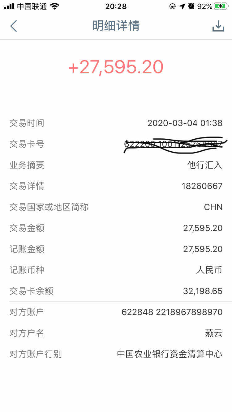 4000美金的出金今天又到账了