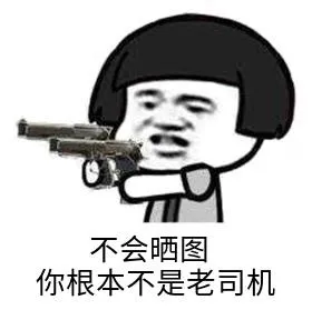 3月4号用【写笔记】功能秀战绩的人~