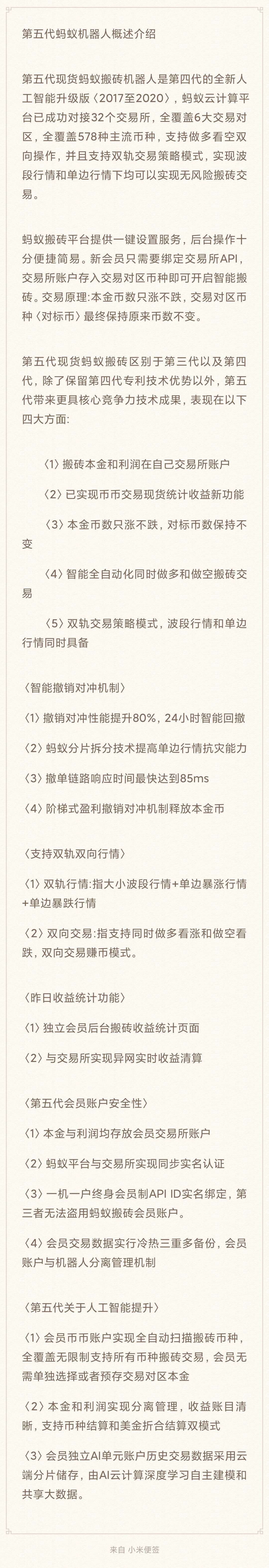 比特 财富 拥有 实现 需要 个币