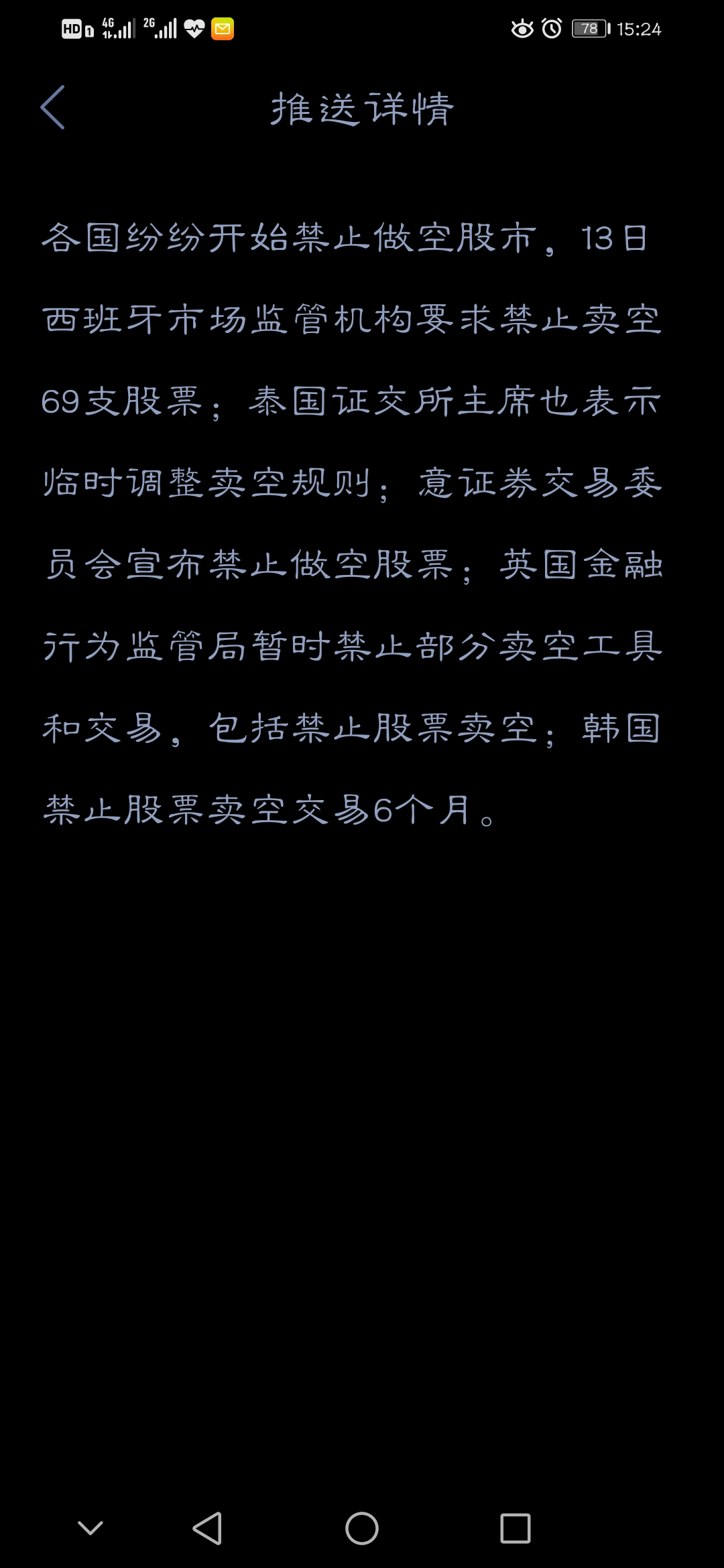 feed-image-0