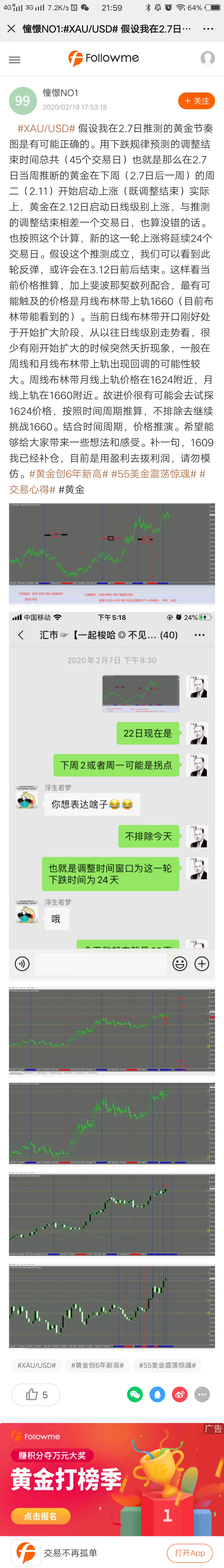 feed-image-0