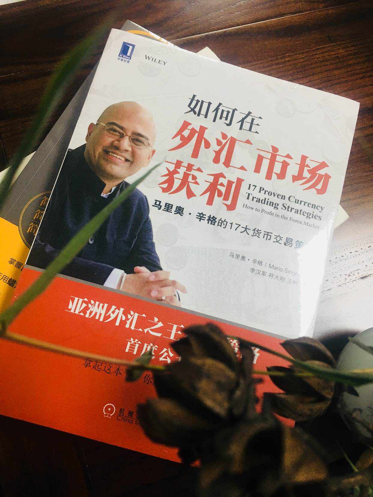 不要再去学习神仙预测或者预判了一24个常交易问题揭秘（中10）