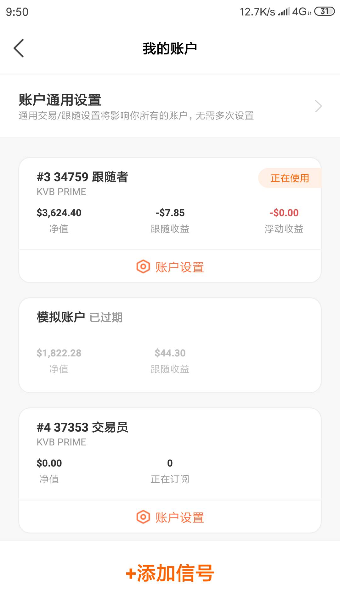 feed image
