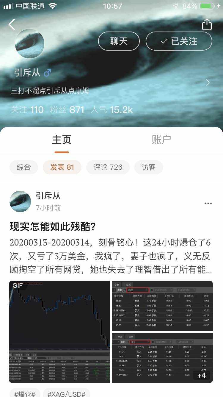 以人为鉴