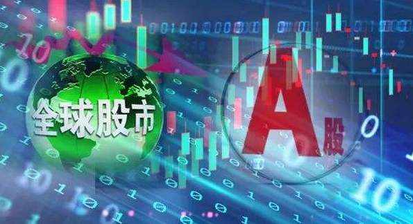 麟龙投顾：A股和美股有什么区别？