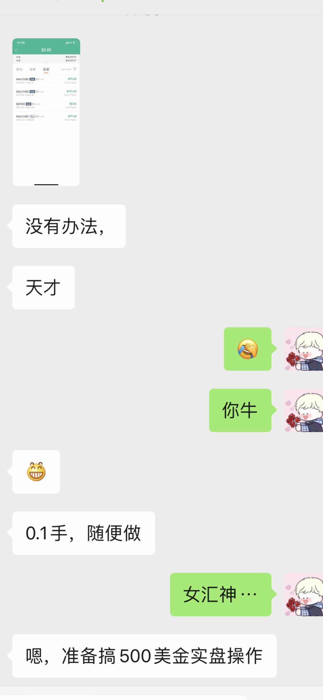 我家女汇神😂😂😂