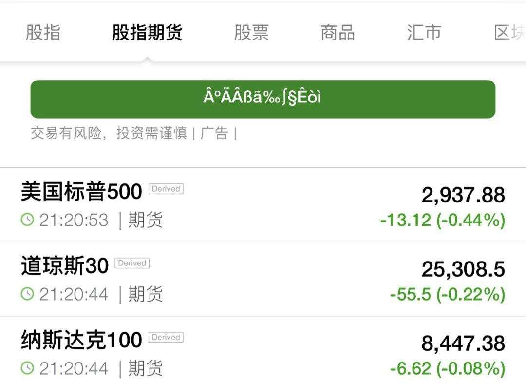 国家队出手！日本央行单日狂扫1014亿ETF，特朗普：美联储行动太慢！