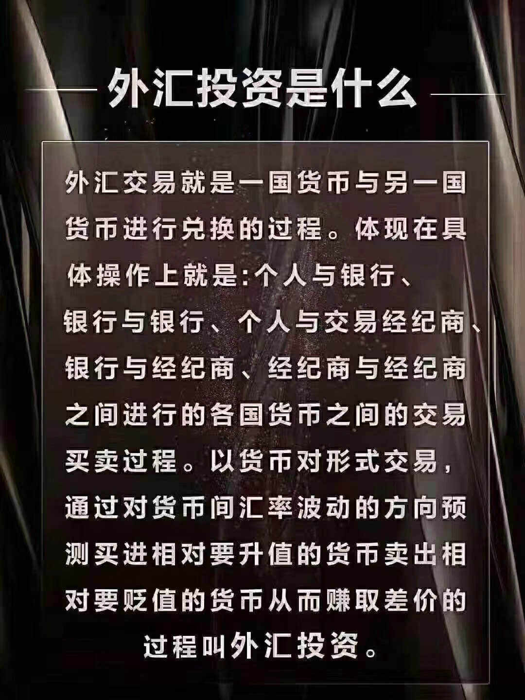 如何做到高概率交易