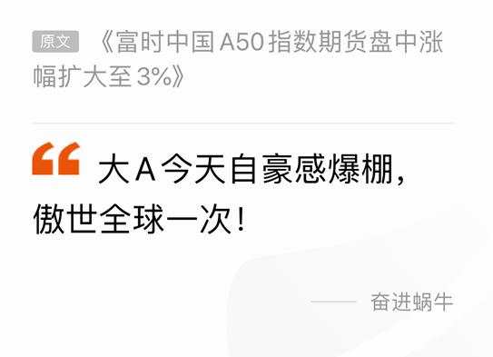 大A今天是来拯救世界的……