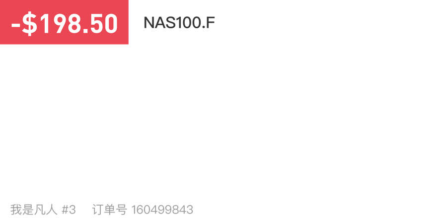 51050798