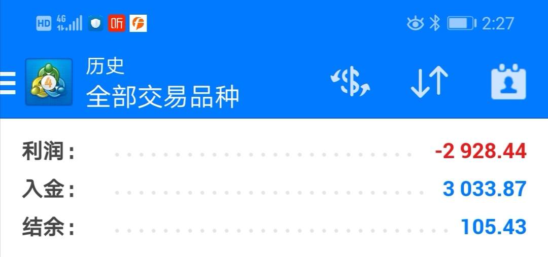 又爆了
