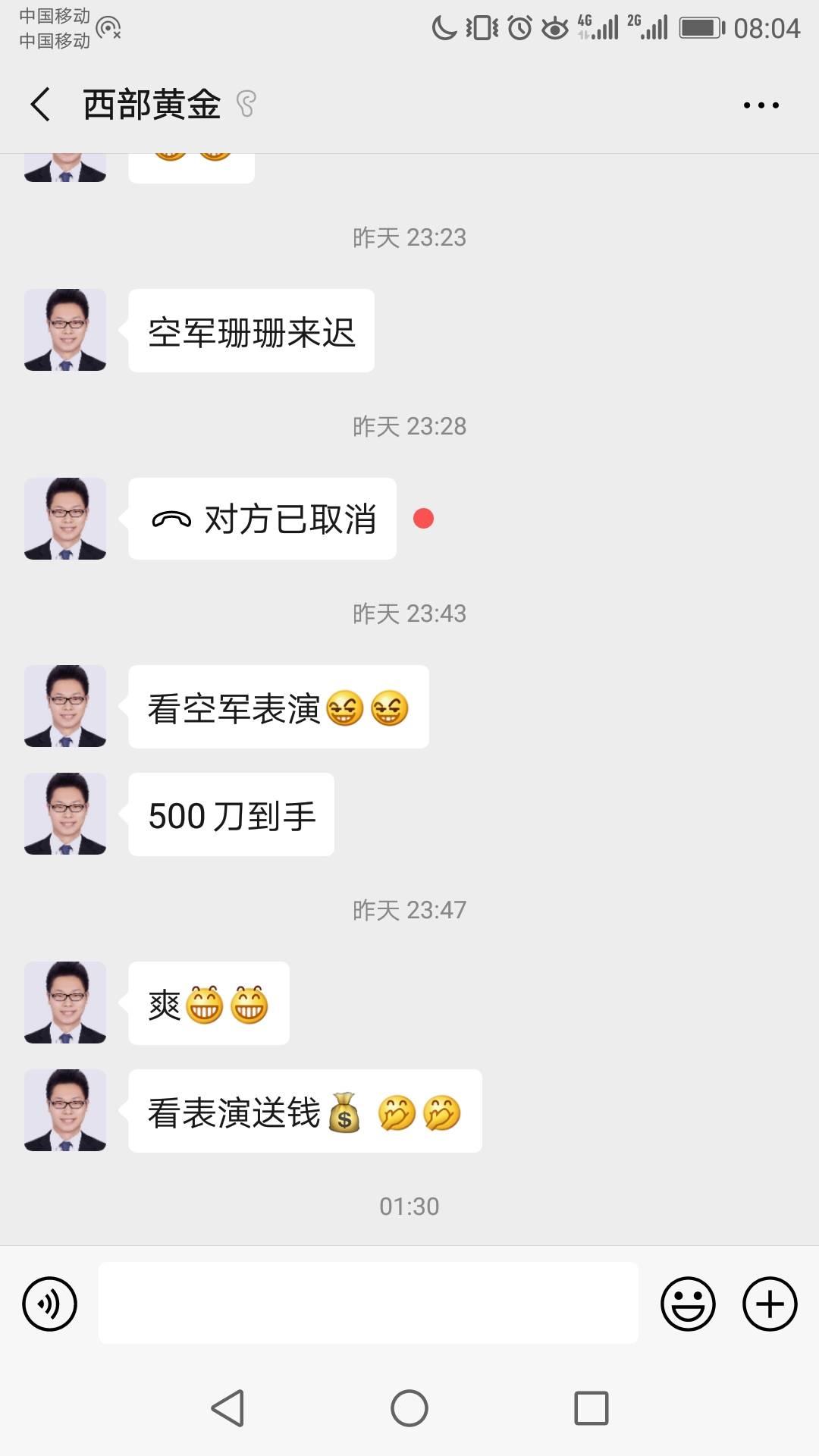 美金 收割 绝胜 徒弟 达成 目标