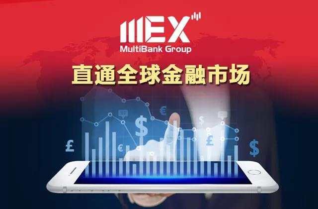 MBG Markets：油价暴跌引发石油危机？试问谁又能独善其身