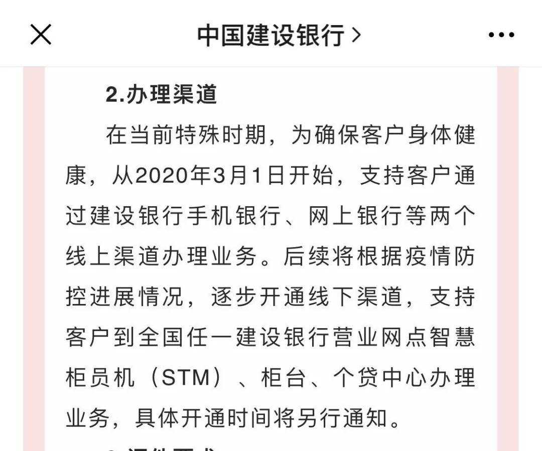 关乎所有人！房贷合同明起生变，数十万亿存量贷款“换锚”LPR！要不要申请、如何操作？攻略来了