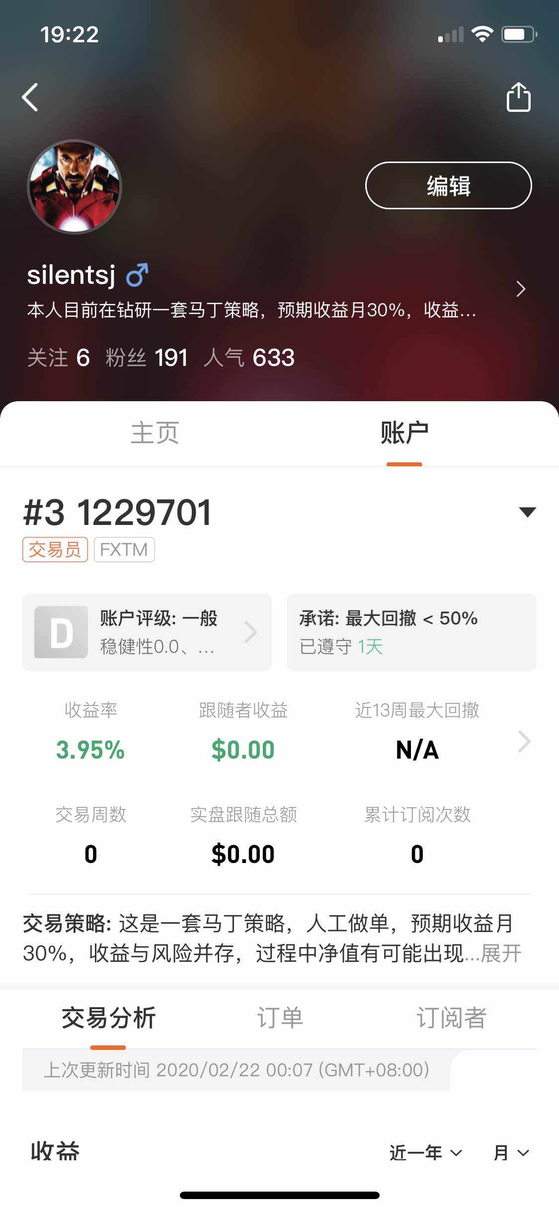 富拓 换到 美金 试一试 起始 账户