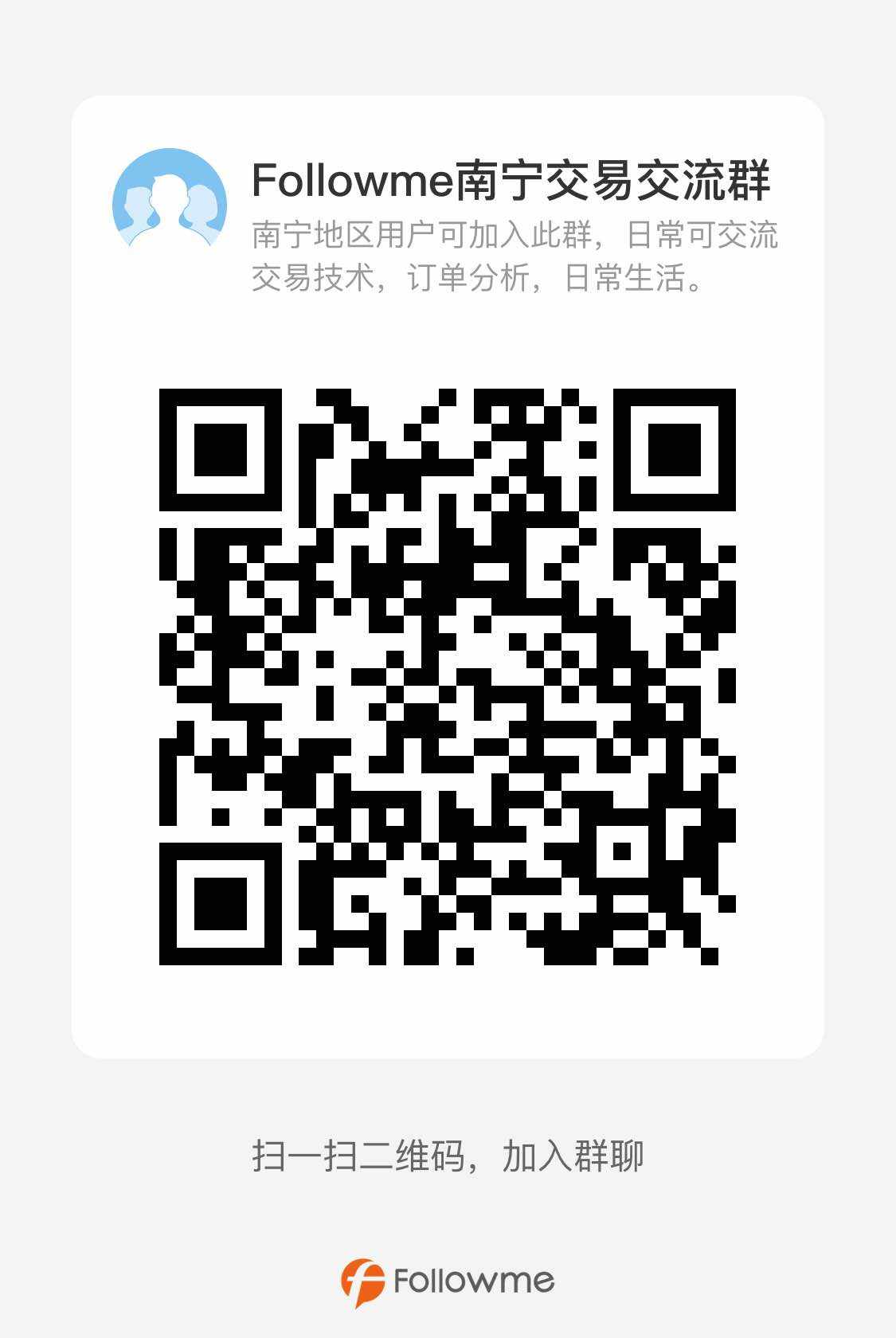 三毛详解_一个交易员的自我修养｜线上分享会