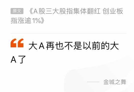 大A今天是来拯救世界的……